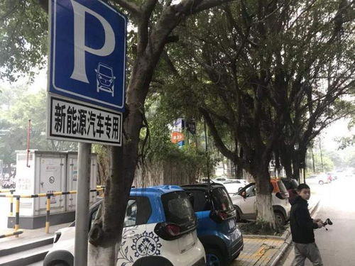 新政 重庆新能源车不限号,停车还免费 (重庆电车市政停车场免费吗)