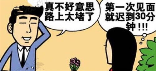 搞笑漫画 女孩有时间暂停功能,相亲男却不知,女孩给他一次机会