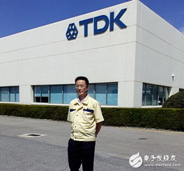 TDK大连有限公司生产什么