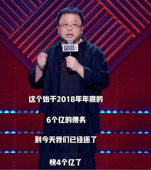 罗永浩为何要个人承担6个亿