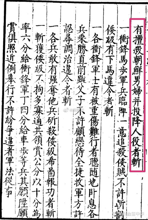 关于李姓的研究报告500字