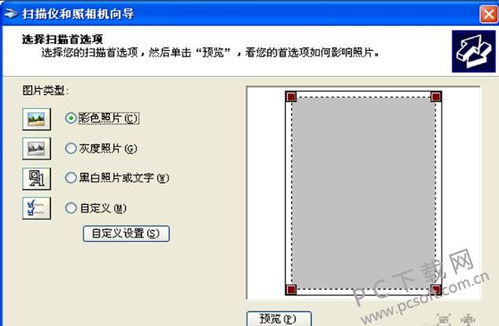 hp1005 驱动下载