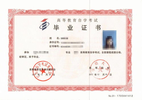 深圳大学自考本可以有学生证吗,自考生能有学生证吗？