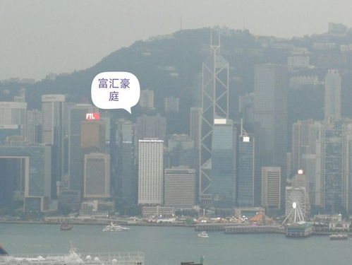 香港著名风水事件