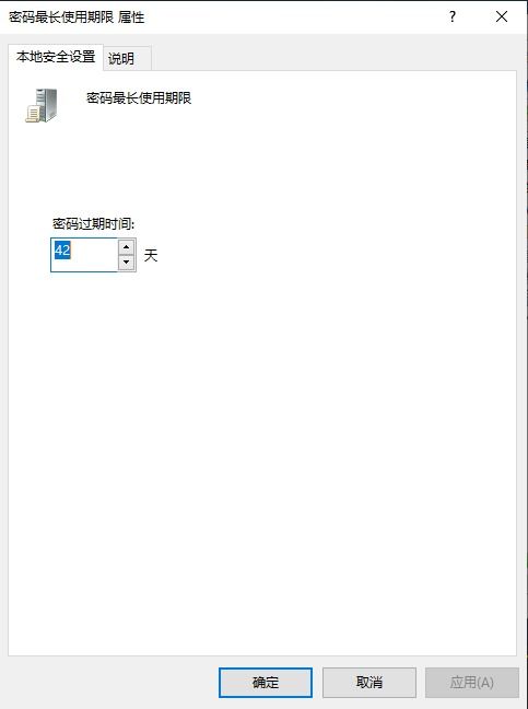 win10系统怎么设置定时提醒，window定时循环提醒