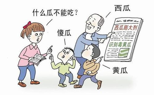 脑筋急转弯与信息不对称