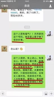 如何快速提升财运 这个方法你一定不知道