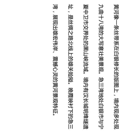 甘肃出名了 是中国唯一入选的省份,我转了 