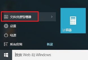 win10文件夹浏览记录怎么删除