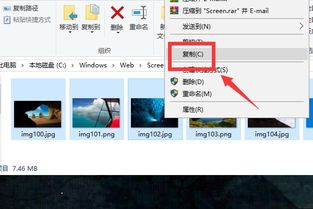 win10如何找曾经用的背景