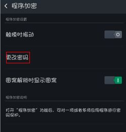 oppo软件图标头像如何自己设置(oppo手机应用图标怎么改成自定义的)