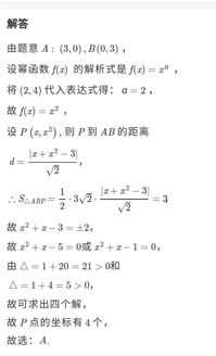 幂函数x可以等于0吗(指数函数底数可以为零吗)