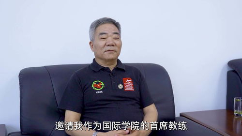 专访国际台球学院首席教练丁文钧,他对学生有个祝愿 