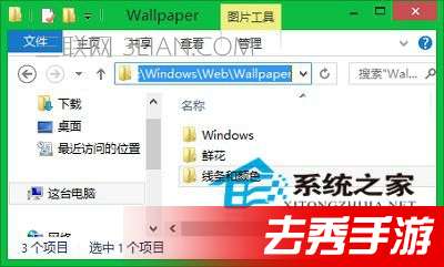 win10这台电脑背景黑色