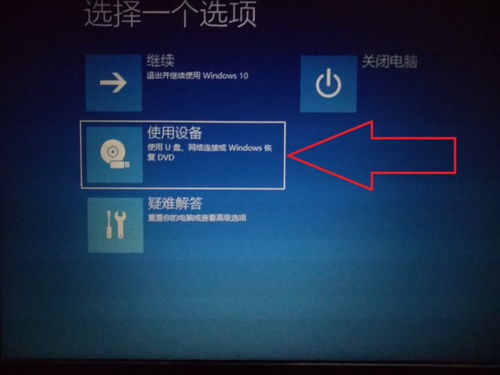 win10重置后显示其他账号和密码