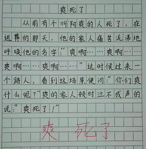 自律的作文励志语-关于自律的题记？