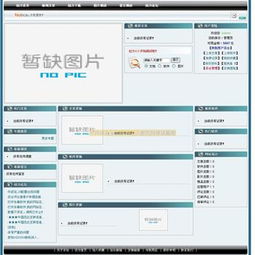 城市站cms网站AI搜索生成文章工具