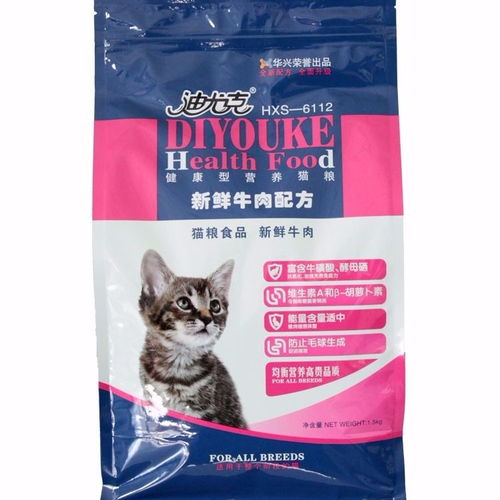迪尤克猫粮1.5kg海洋鱼味成猫幼猫全阶段猫粮加菲猫英短天然粮3斤