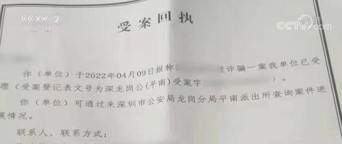 虚拟币被骗如何报案,如果遭遇虚拟币诈骗怎么办? 虚拟币被骗如何报案,如果遭遇虚拟币诈骗怎么办? 快讯