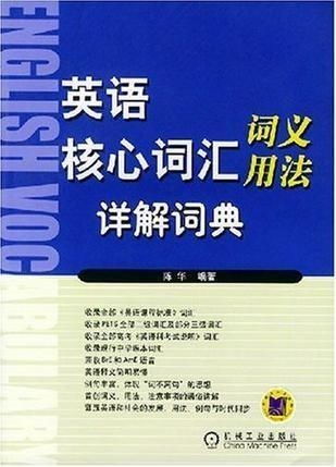  欧陆词典用法详解,欧陆词典用法详解——您的英语学习好帮手 天富资讯