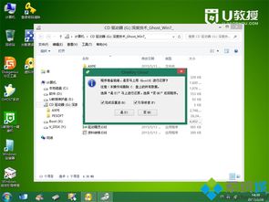 pe虚拟光驱安装win10教程