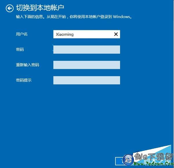 win10如何绑定拨号账户