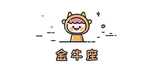 但愿长醉,醒来遇见光和你 8月宇宙星象分析 12星座运势指南 火星 