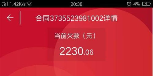 金融公司不退还资料,背景介绍