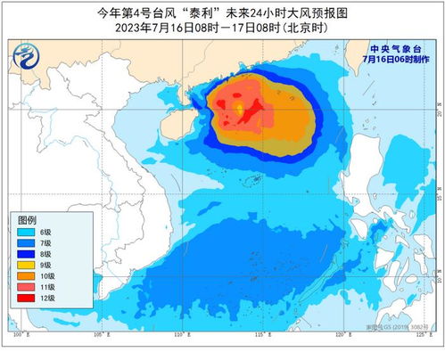 宁波泰利台风警报什么时候可解除-图2