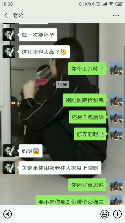 你这都是什么运气啊,这也太倒霉了吧 