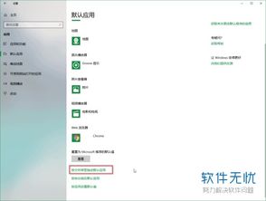 联想win10怎么应用