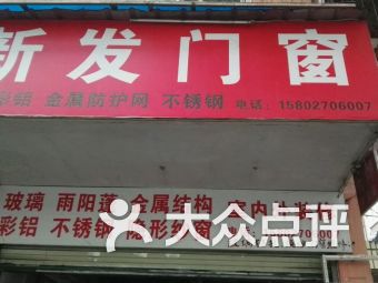 团购,地址,电话,营业时间 