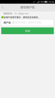 起什么名字比较牛逼 不要非主流,经常玩贴吧的什么名字比较好 