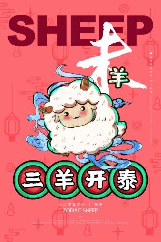 11月下旬来临,机会多多,紫气东来,喜事进家门的四大生肖