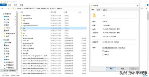 win10安装labviewRT