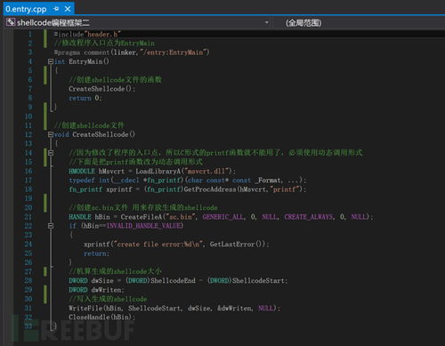 探索Shell脚本编程新境界，Coding.net带你畅游编程天堂！🌟  第2张