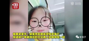 杭州失联女童启示 坏人不是看出来的 章子 