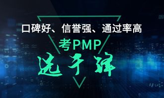 为生活添彩 提升职场竞争力就在千锋教育PMPR培训