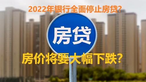 2022年全面停止催收,新规下的