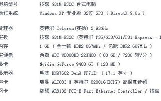 请问一下,小弟我一个人从成都到杭州玩大约3天,另外加上千岛湖大约需要多少钱,自我感觉。我比较节约