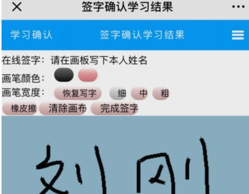 可以用手机上网参加继续教育培训吗?