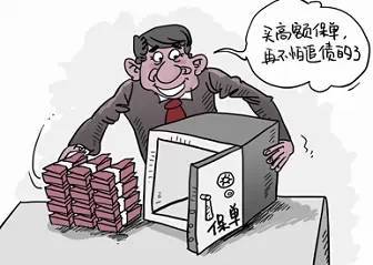 每年存6000,银行和保险分别给了你什么 值得深思 