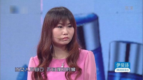 阿檬 当女人不自立不自强的时候,生活就没有发言权 