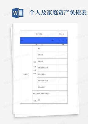 告别表格查重，让文档编辑更自由