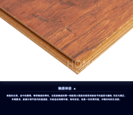 宏耐星座系列 XZ405巨蟹座 强化复合地板价格,图片,参数 建材地板强化复合地板 北京房天下家居装修网 