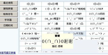 百度名片这个字体怎么弄的 