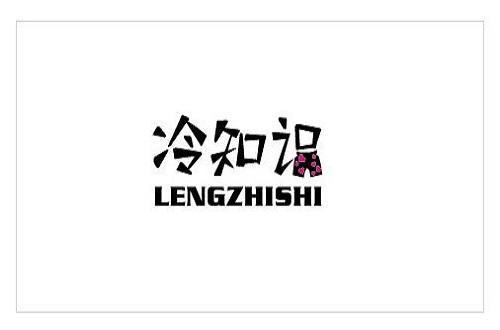 10个有趣冷知识 白宫是烧后被涂白的