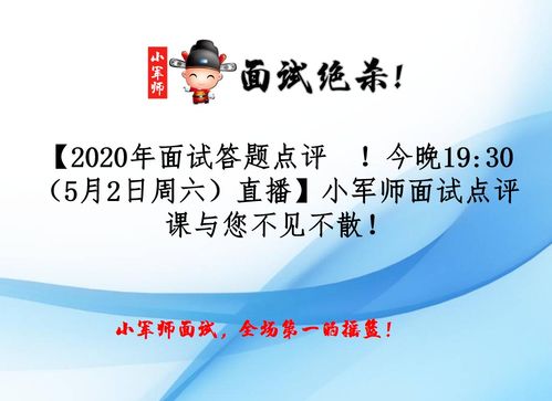 学生课间励志点评评语-秋天评课用语优缺点及建议？