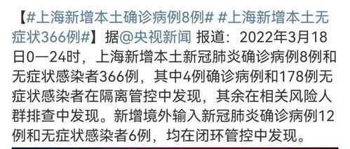 上海疫情再起,56名小孩被感染,家长要注意防护