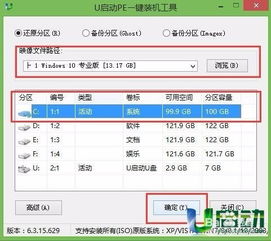 win10系统装虚拟win7系统怎么安装教程